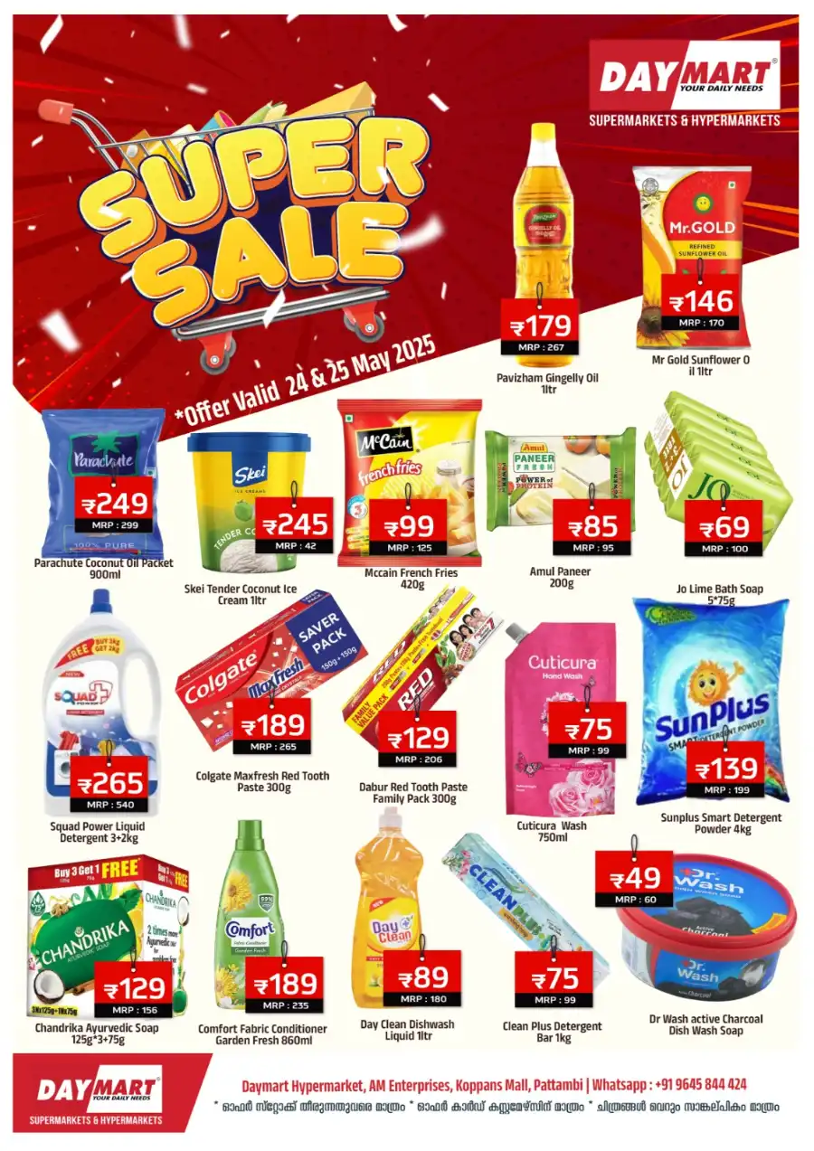 Super Sale! In Daymart Hypermarket Calicut