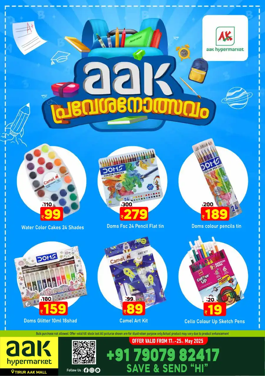 Crazy Deals! In AAK Hypermarket Malappuram