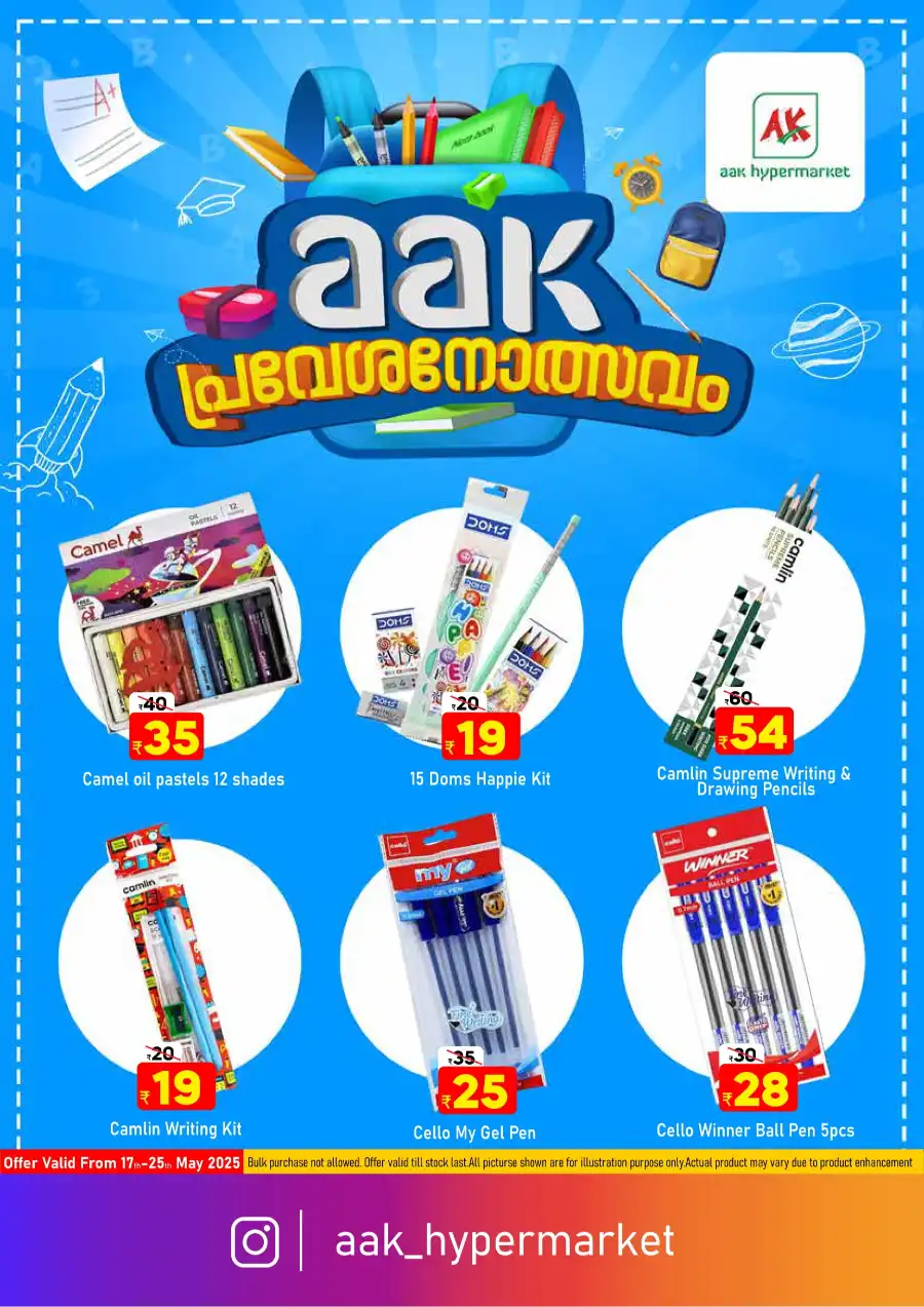 Crazy Deals! In AAK Hypermarket Malappuram