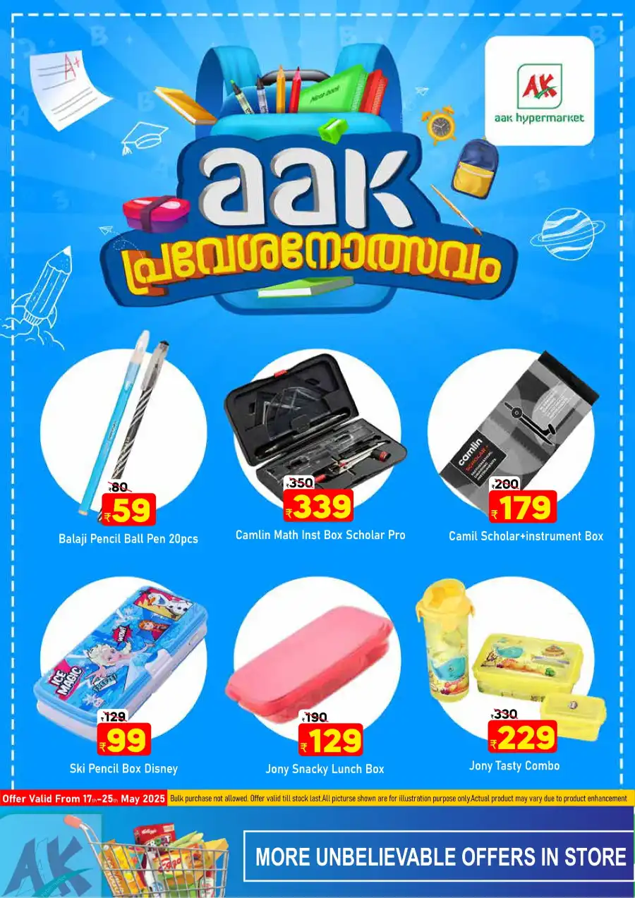 Crazy Deals! In AAK Hypermarket Malappuram