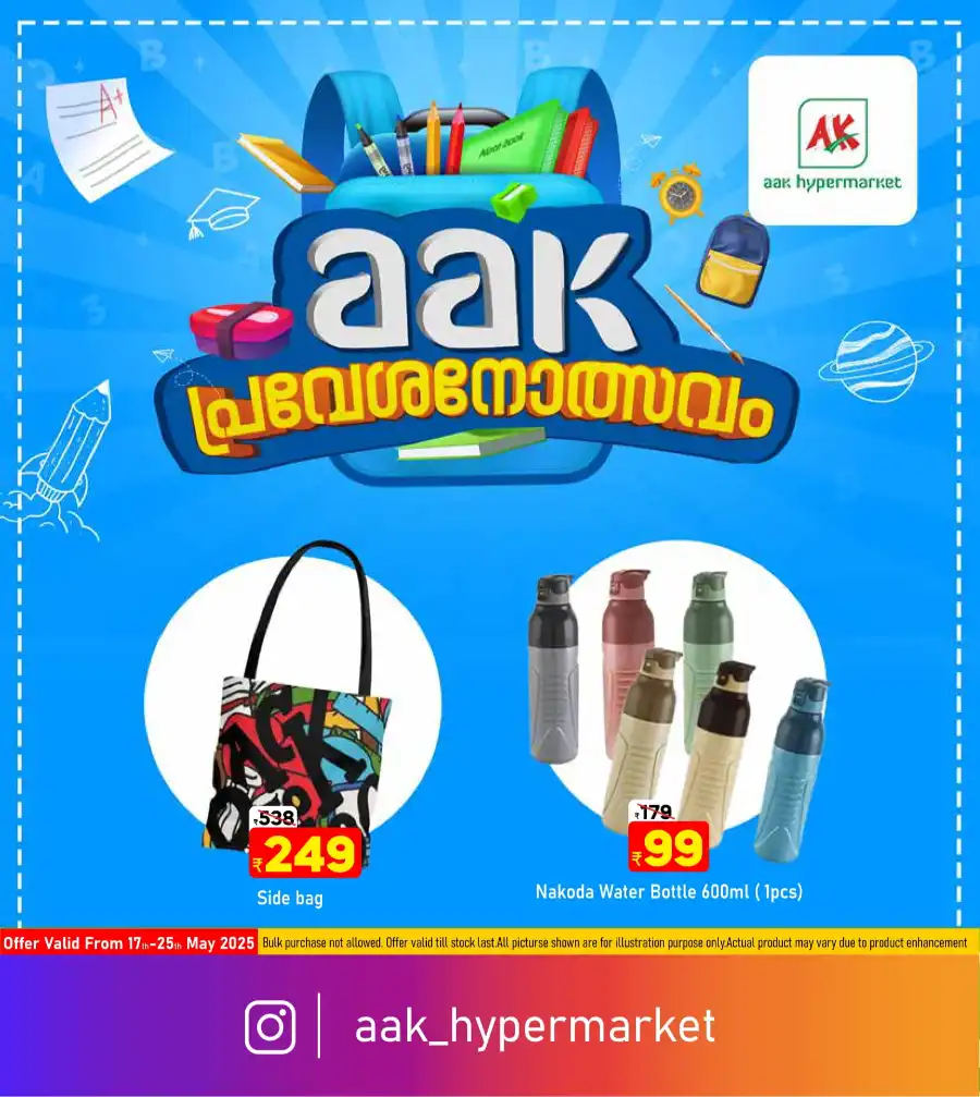 Crazy Deals! In AAK Hypermarket Malappuram