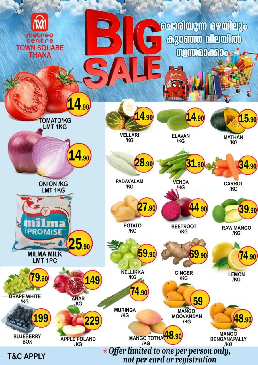 Big Sale In Metro Centre Kannur