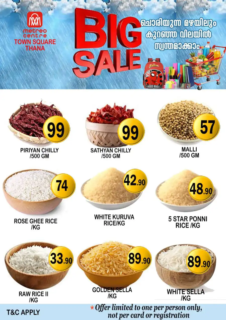 Big Sale In Metro Centre Kannur