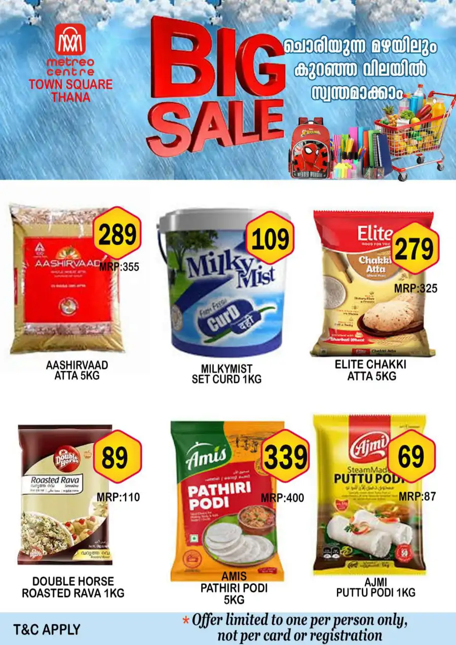 Big Sale In Metro Centre Kannur