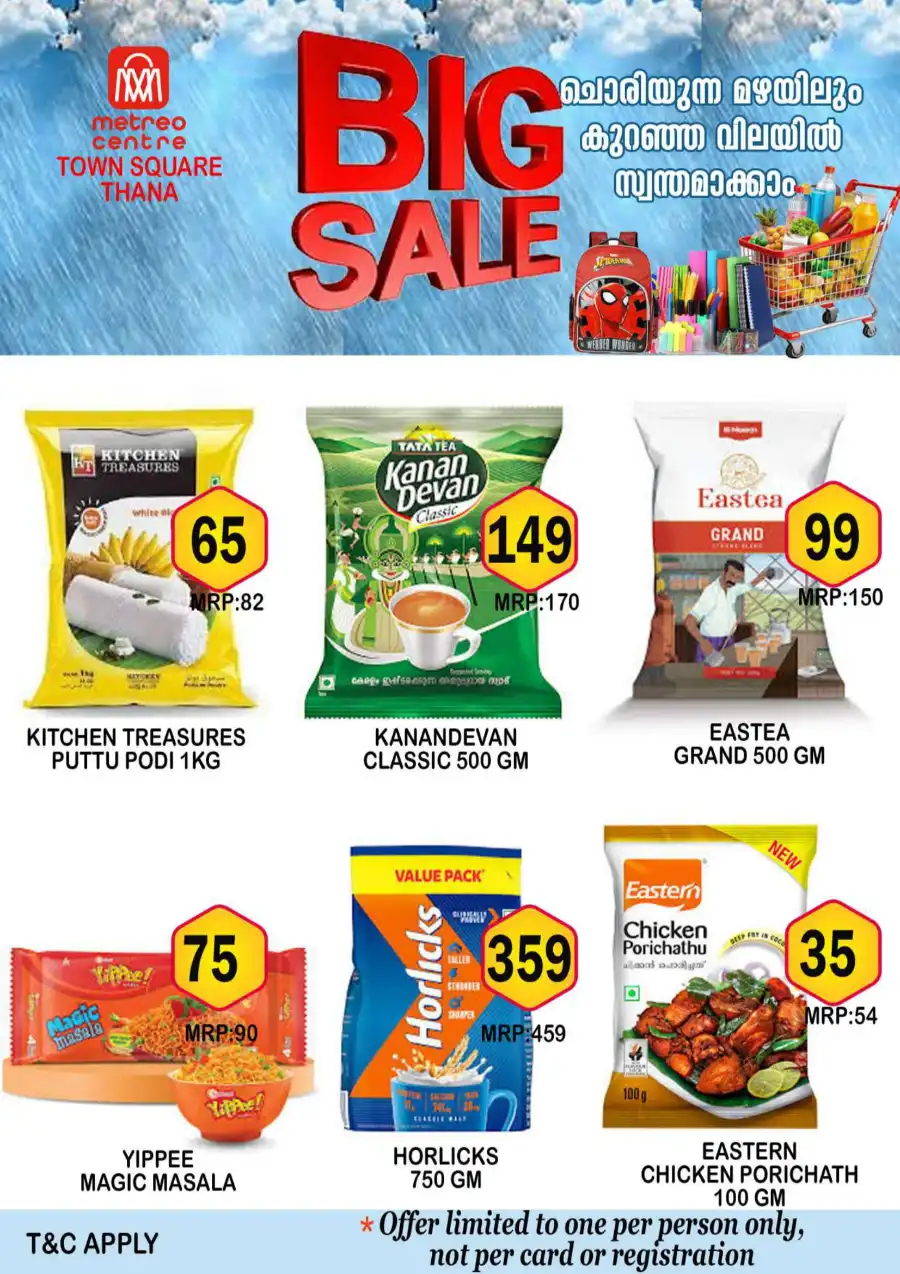 Big Sale In Metro Centre Kannur