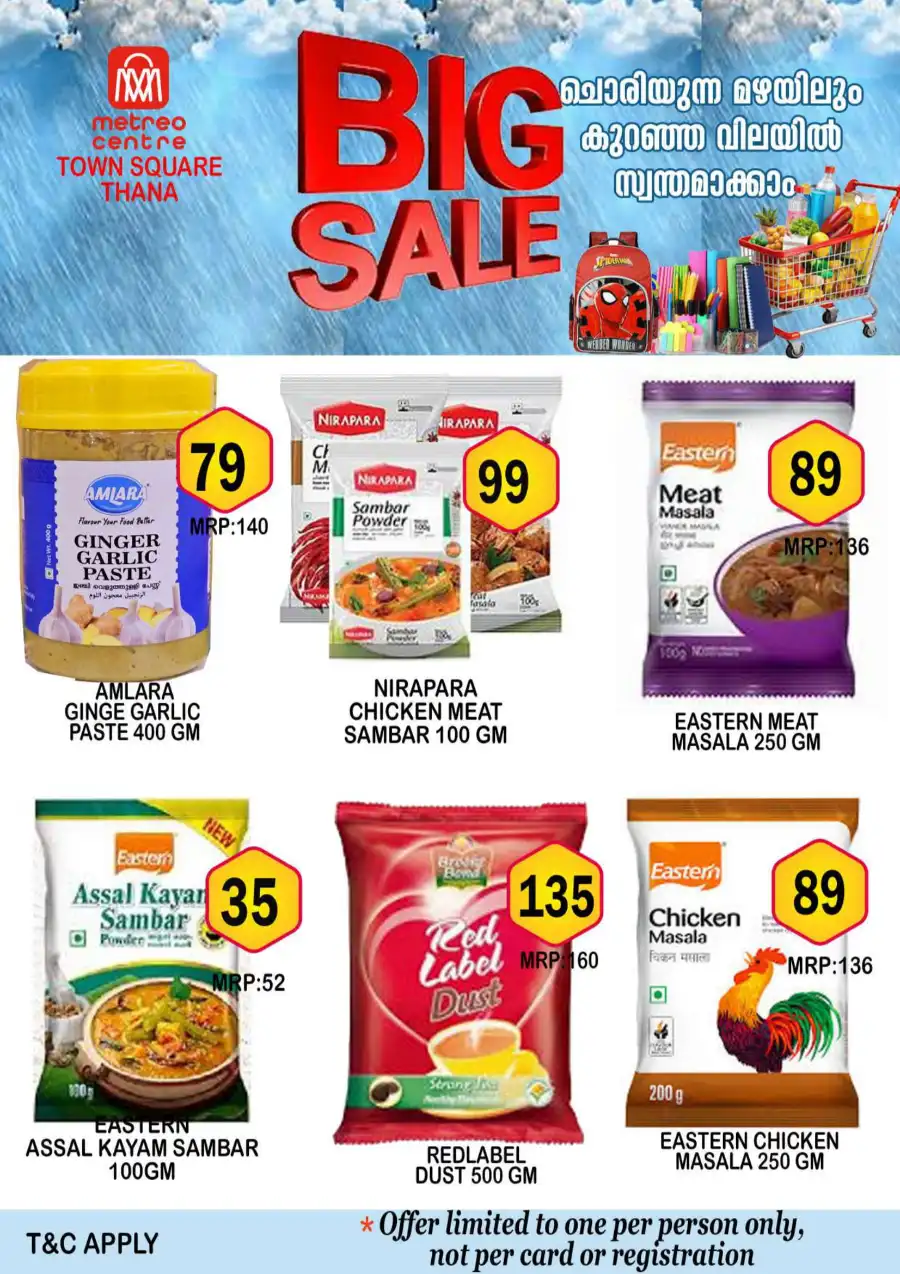 Big Sale In Metro Centre Kannur
