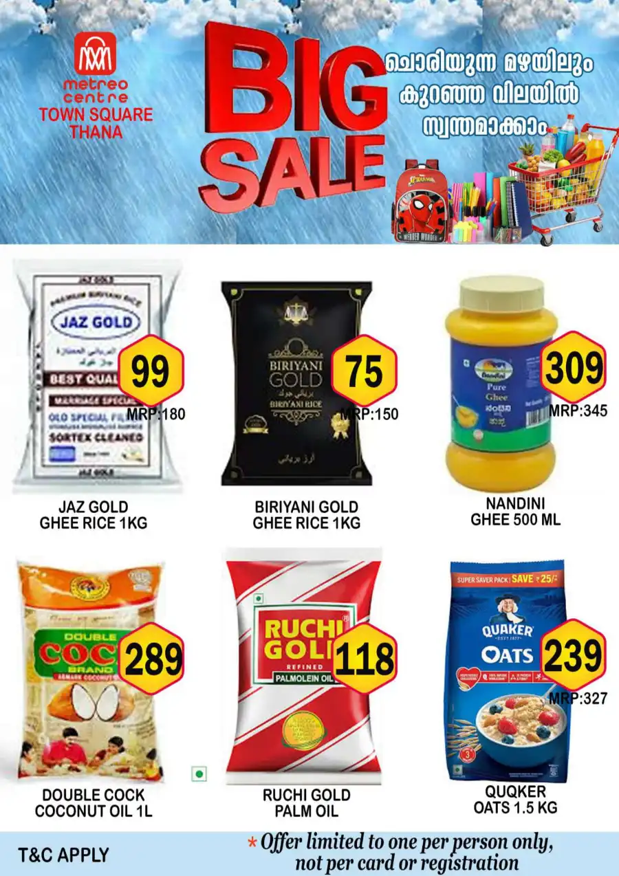 Big Sale In Metro Centre Kannur