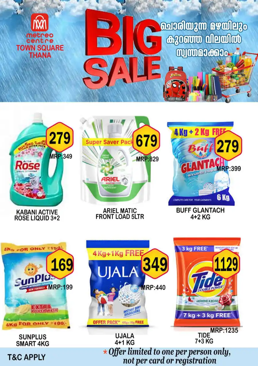 Big Sale In Metro Centre Kannur