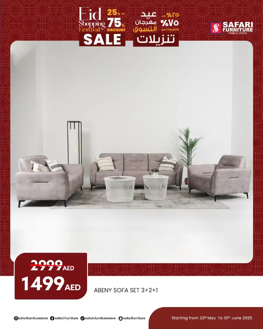 Offers In Safari Hypermarket Sharjah / Ajman
