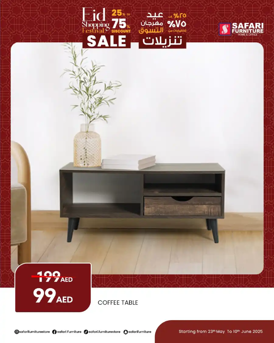 Offers In Safari Hypermarket Sharjah / Ajman