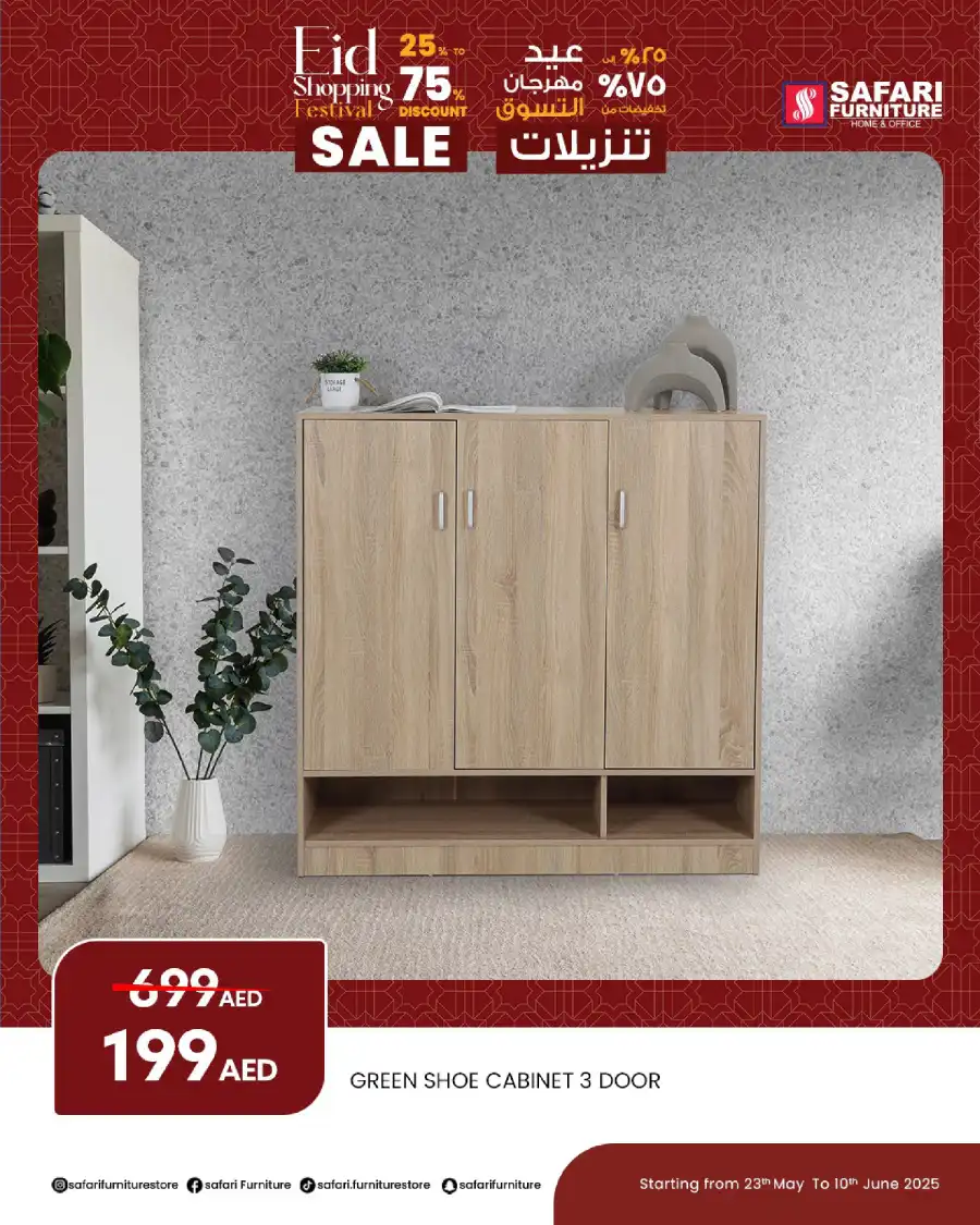 Offers In Safari Hypermarket Sharjah / Ajman