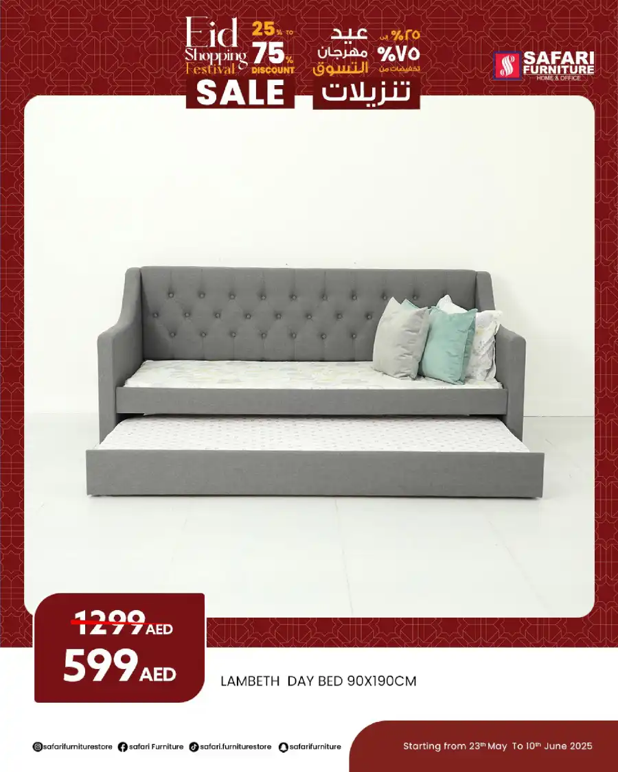 Offers In Safari Hypermarket Sharjah / Ajman