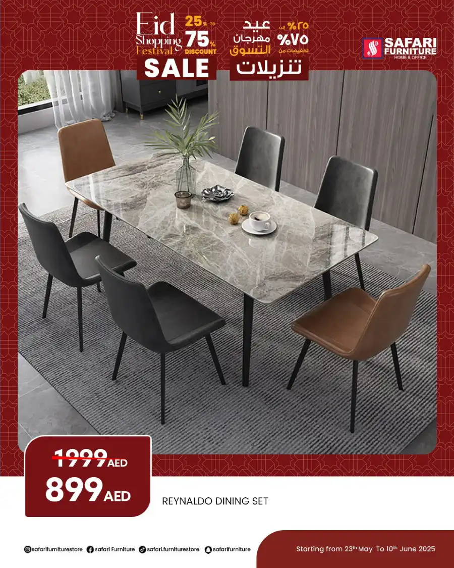Offers In Safari Hypermarket Sharjah / Ajman