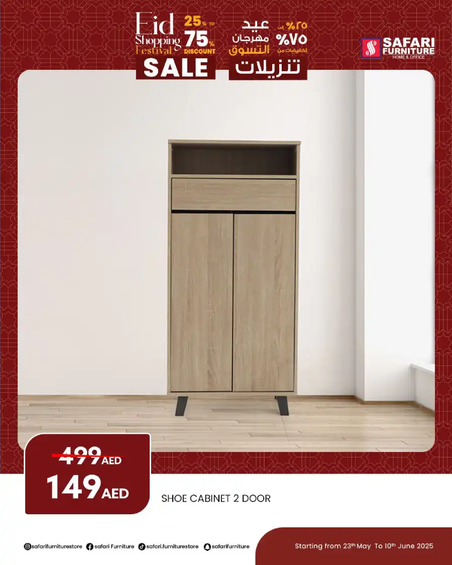 Offers In Safari Hypermarket Sharjah / Ajman