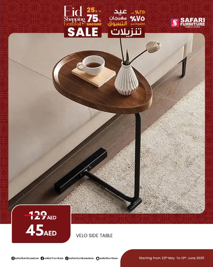 Offers In Safari Hypermarket Sharjah / Ajman