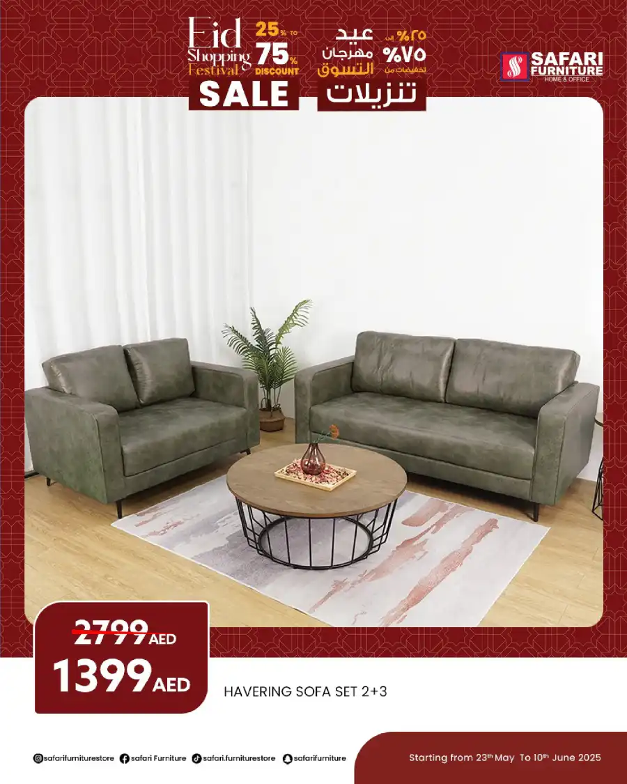 Offers In Safari Hypermarket Sharjah / Ajman
