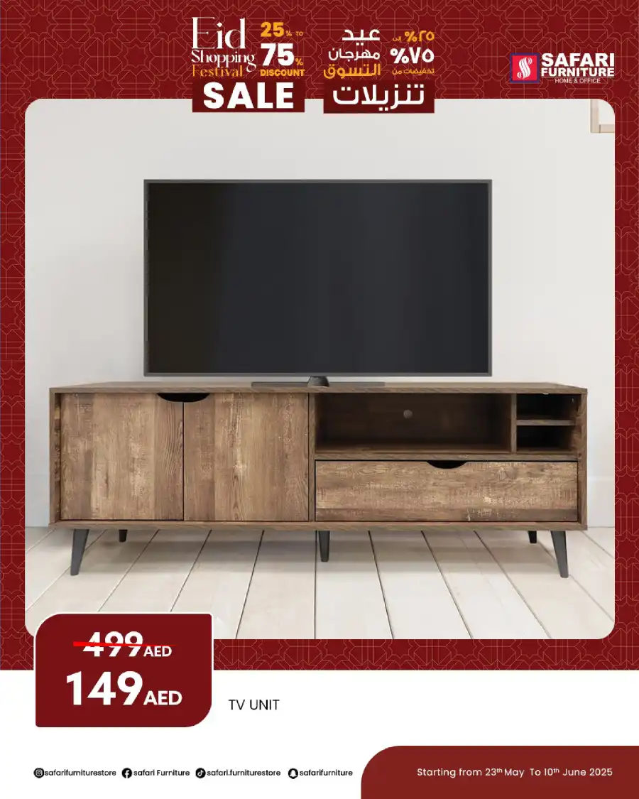 Offers In Safari Hypermarket Sharjah / Ajman