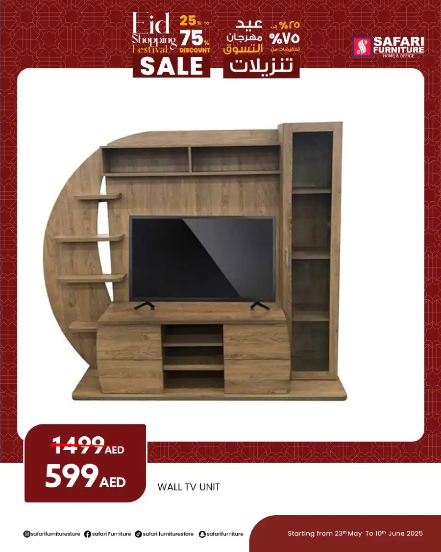 Offers In Safari Hypermarket Sharjah / Ajman