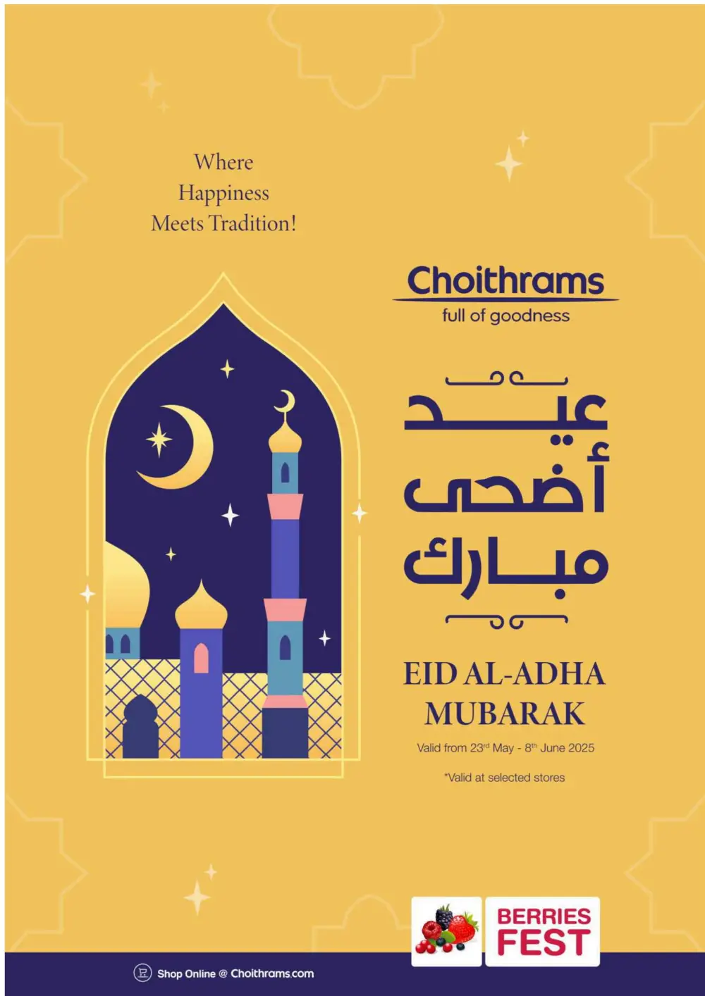 Eid Al-Adha Mubarak Deals In Choithrams Abu Dhabi