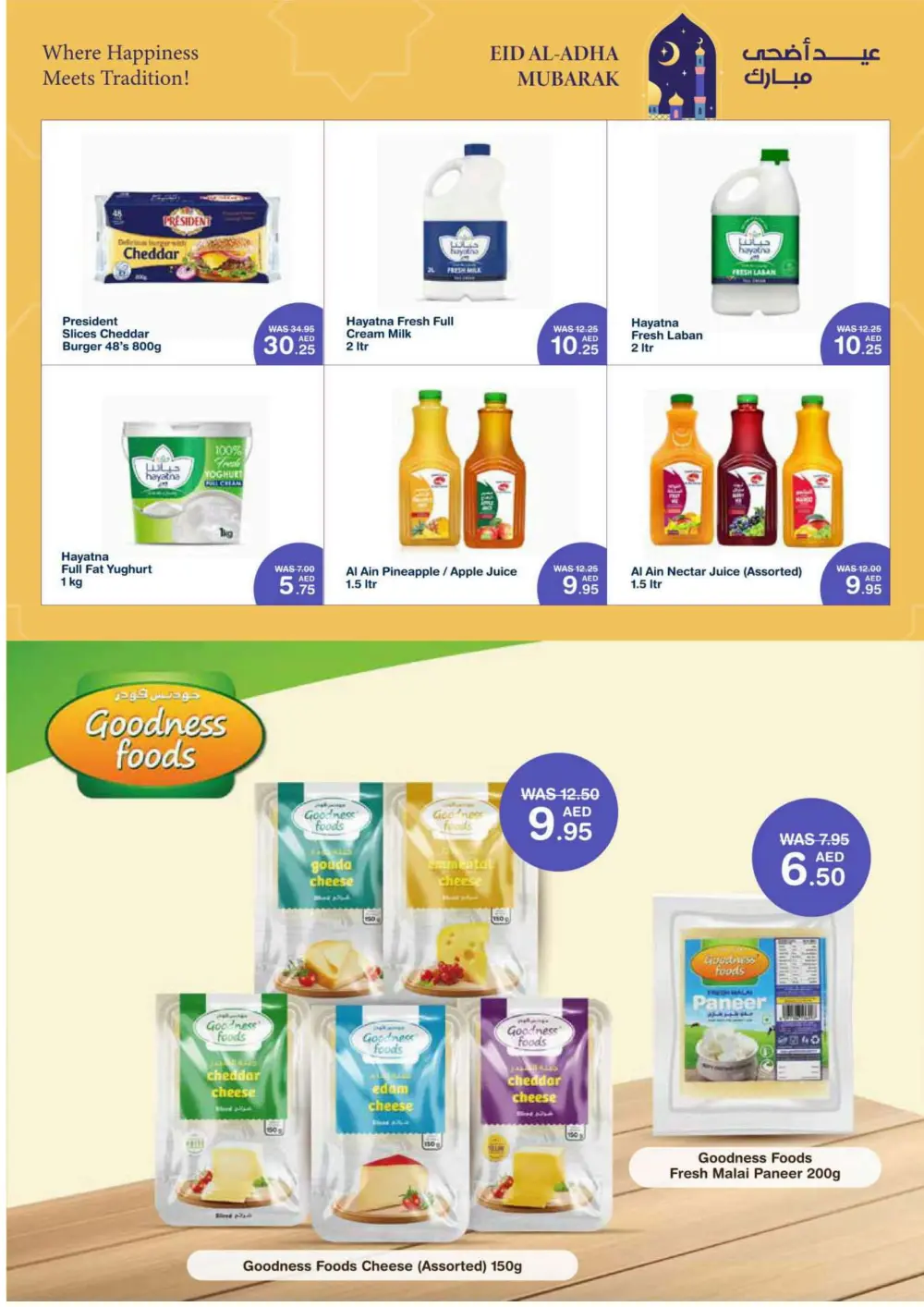 Eid Al-Adha Mubarak Deals In Choithrams Abu Dhabi