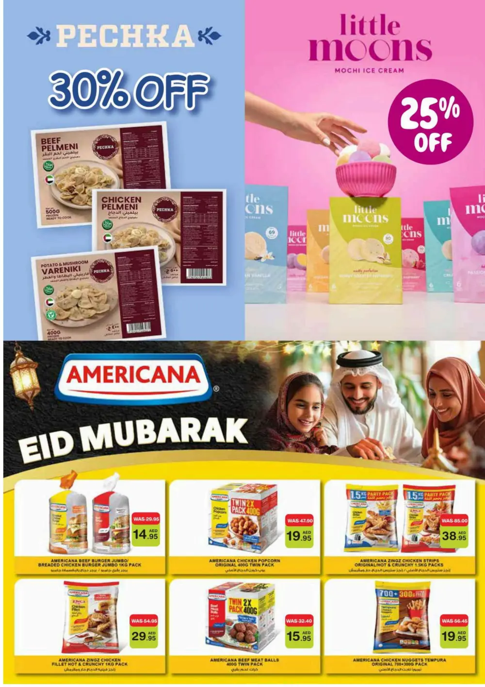 Eid Al-Adha Mubarak Deals In Choithrams Abu Dhabi