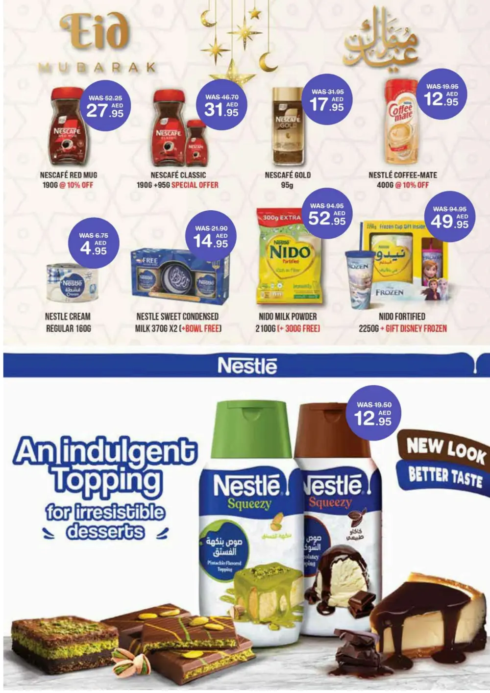 Eid Al-Adha Mubarak Deals In Choithrams Abu Dhabi