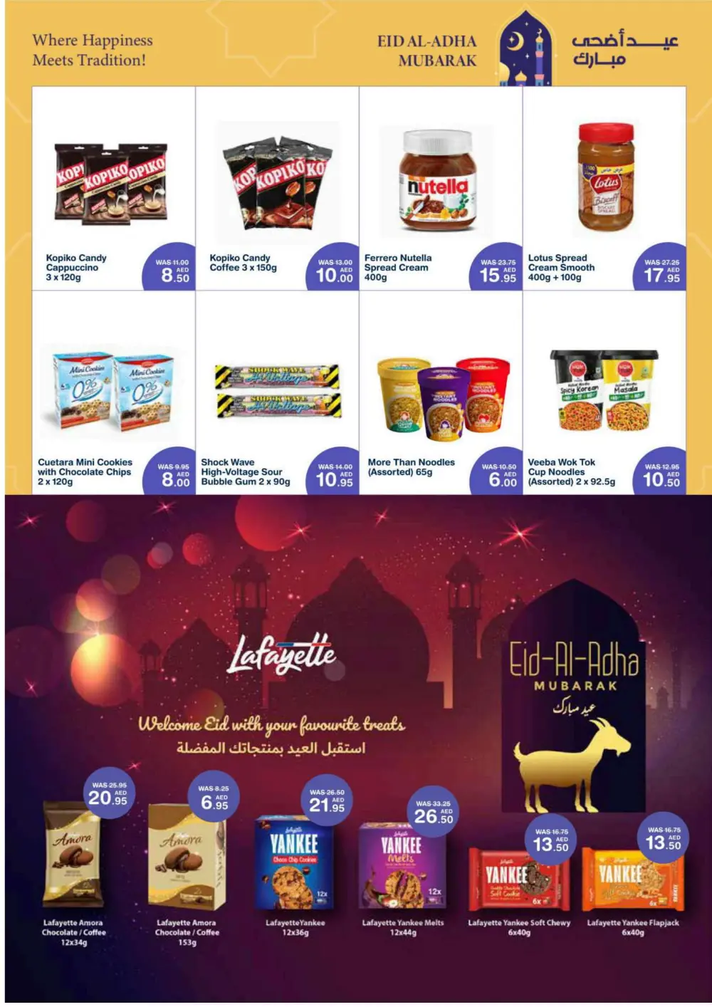 Eid Al-Adha Mubarak Deals In Choithrams Abu Dhabi