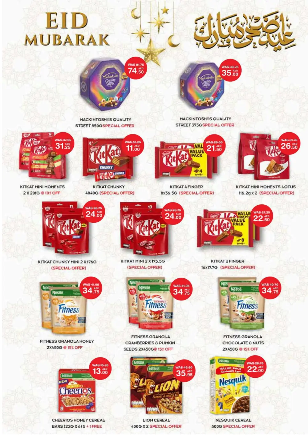 Eid Al-Adha Mubarak Deals In Choithrams Abu Dhabi