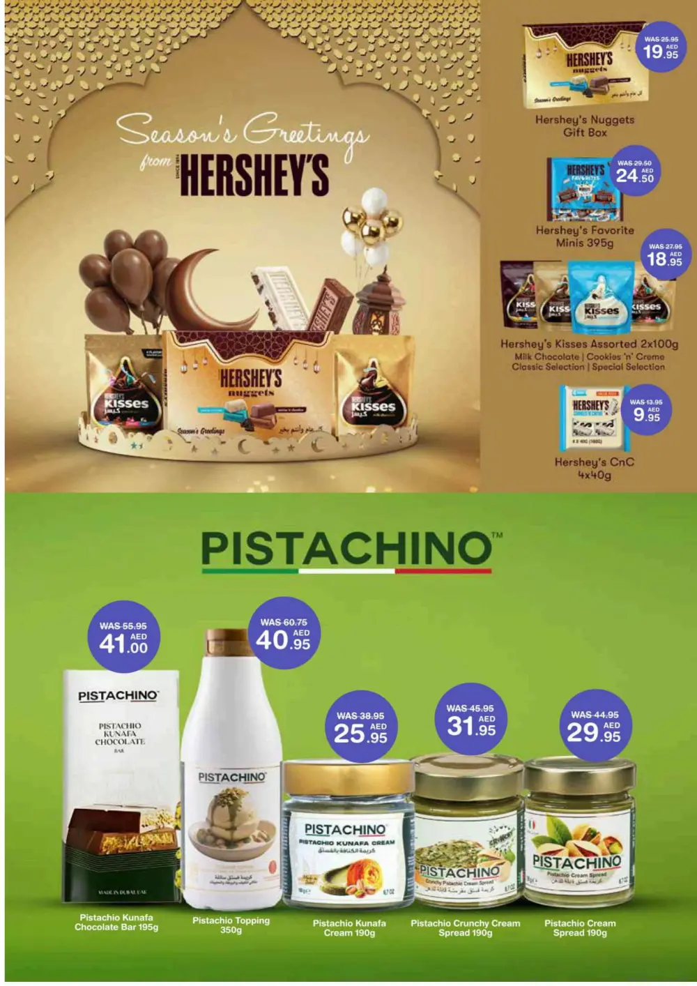 Eid Al-Adha Mubarak Deals In Choithrams Abu Dhabi