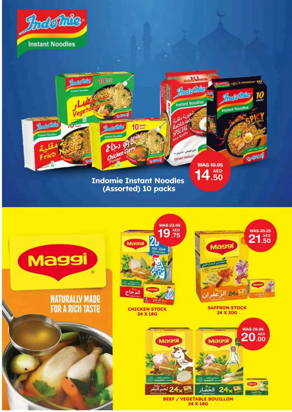 Eid Al-Adha Mubarak Deals In Choithrams Abu Dhabi