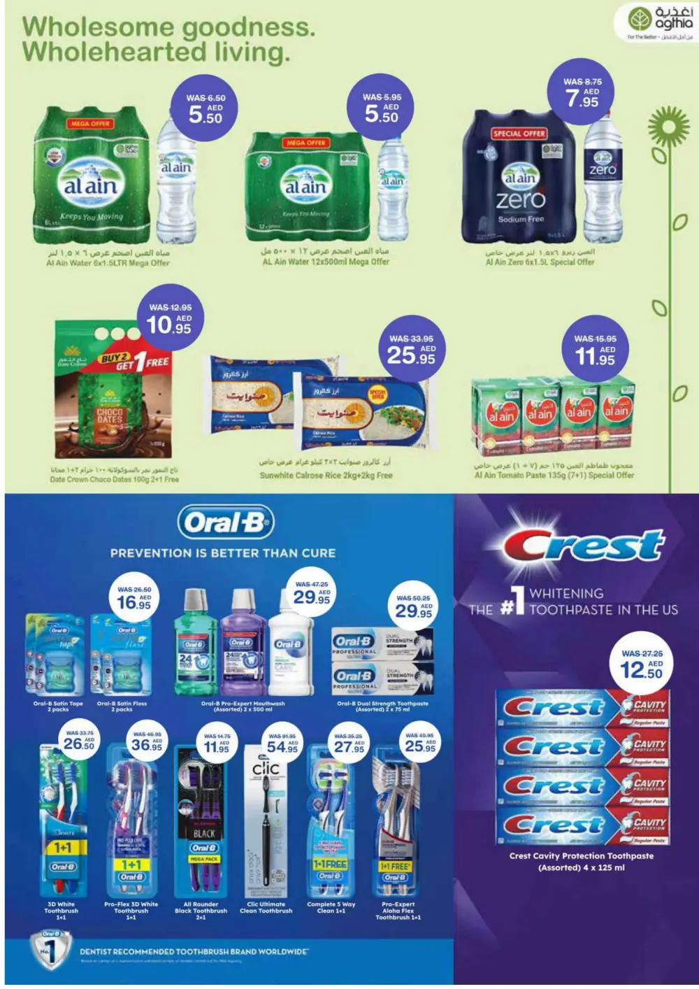 Eid Al-Adha Mubarak Deals In Choithrams Abu Dhabi