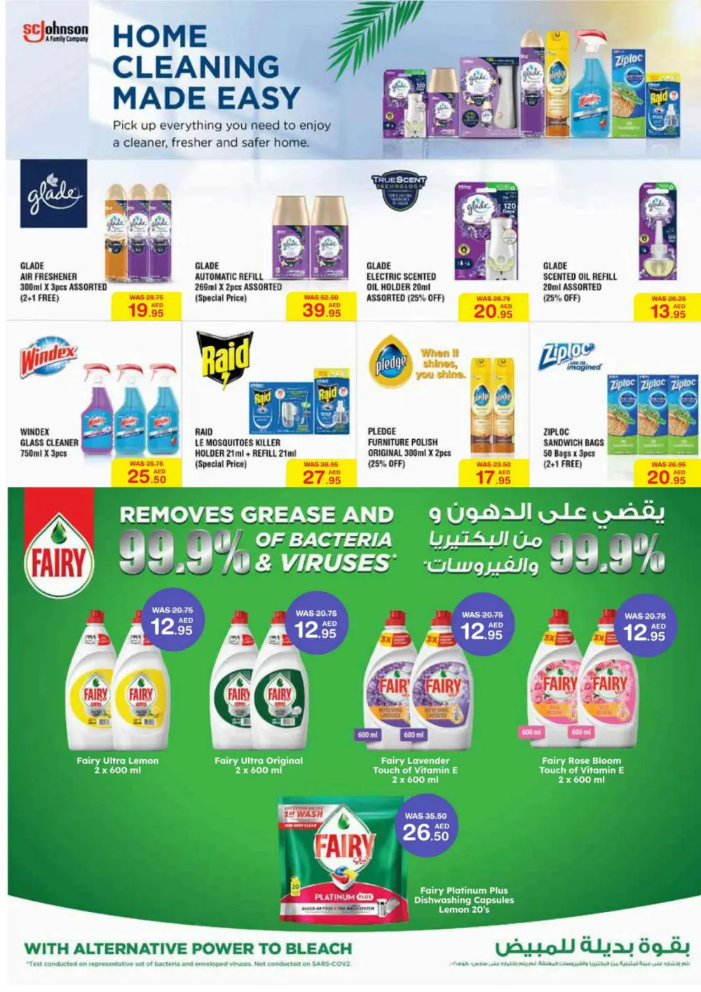 Eid Al-Adha Mubarak Deals In Choithrams Abu Dhabi