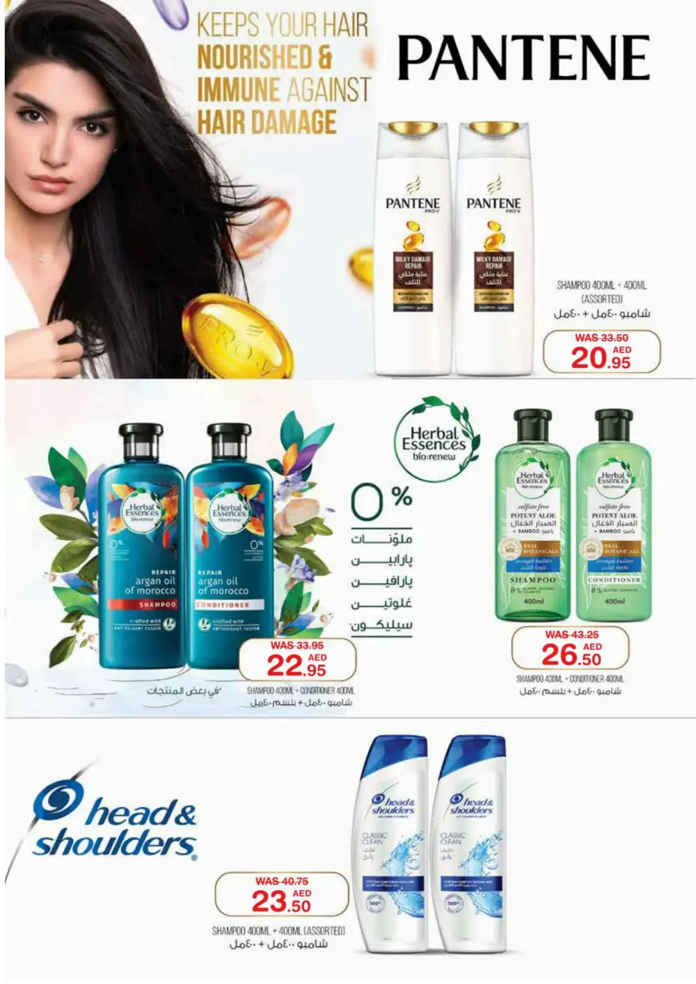 Eid Al-Adha Mubarak Deals In Choithrams Abu Dhabi
