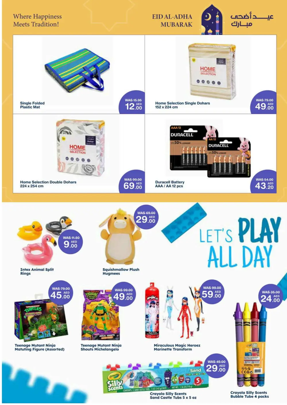 Eid Al-Adha Mubarak Deals In Choithrams Abu Dhabi