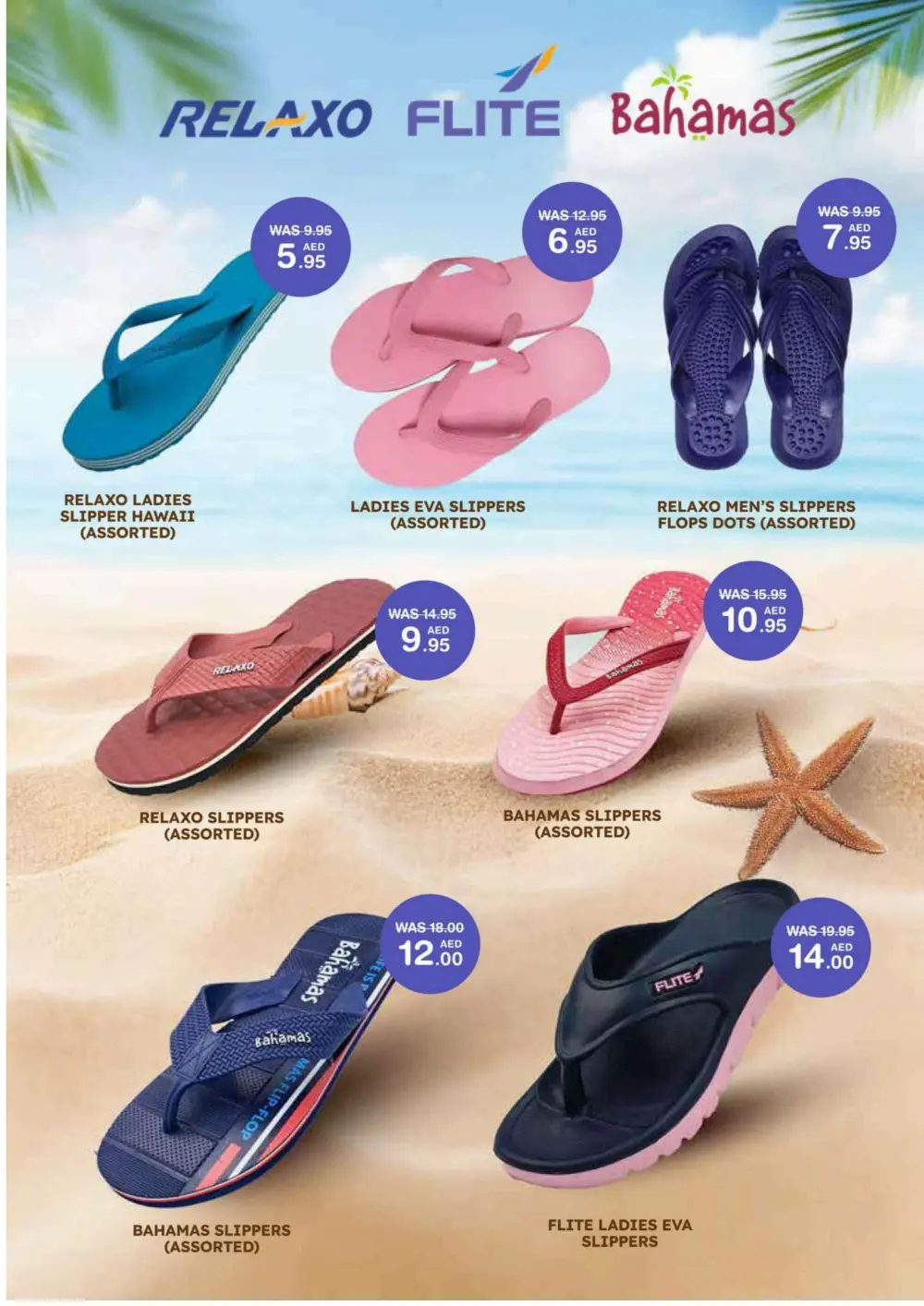 Eid Al-Adha Mubarak Deals In Choithrams Abu Dhabi