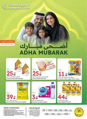 Eid Al-Adha Mubarak Offers In Emirates Co-Operative Society Dubai
