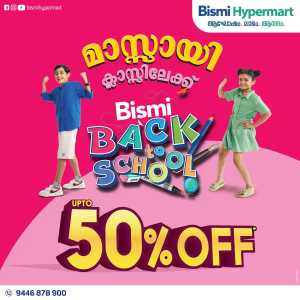 50% off In Bismi Hypermart Idukki