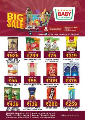 Big Sale In Baby Hypermarket Kannur