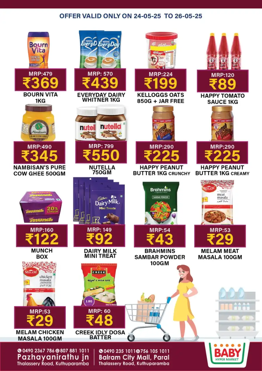 Big Sale In Baby Hypermarket undefined