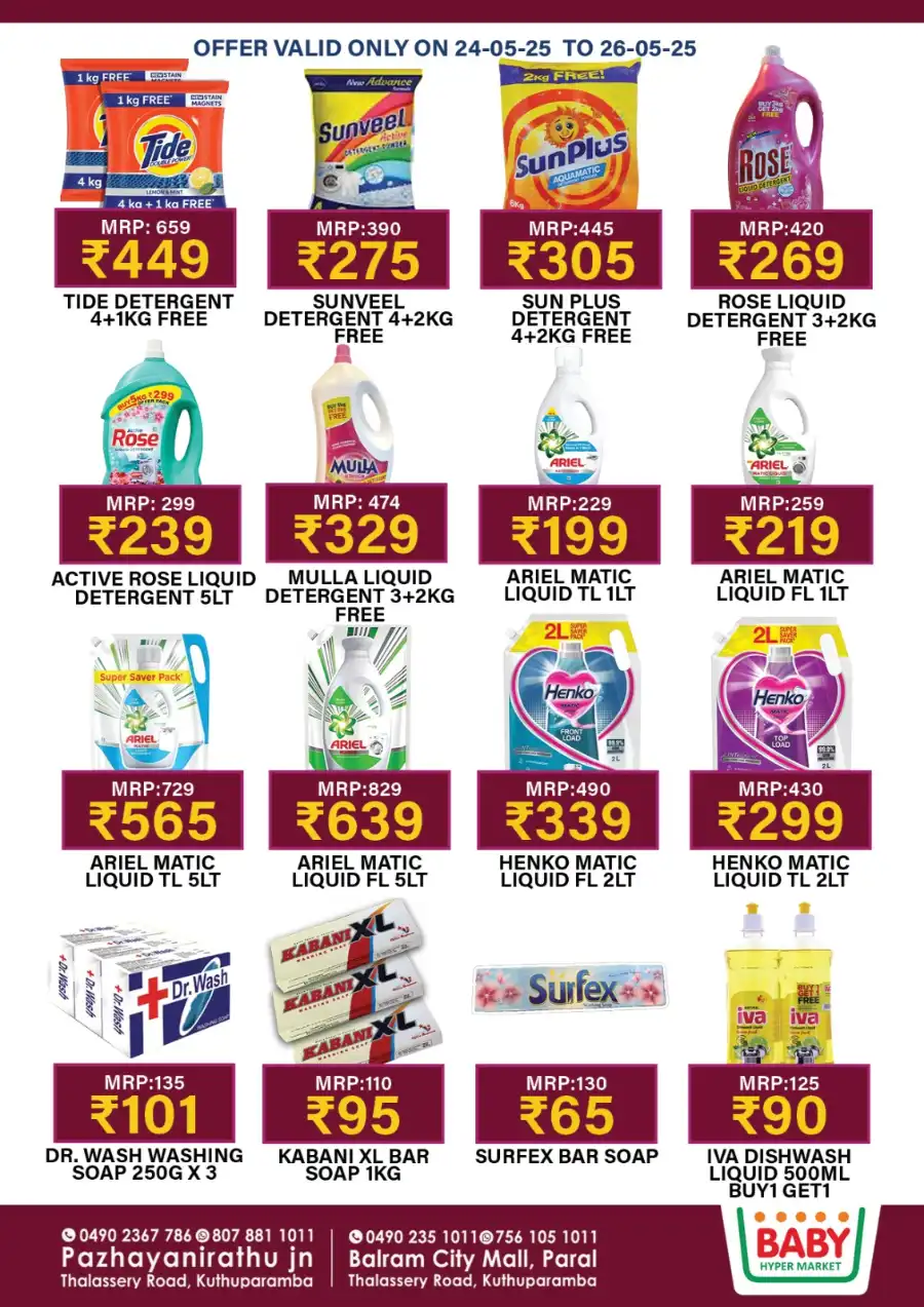 Big Sale In Baby Hypermarket undefined