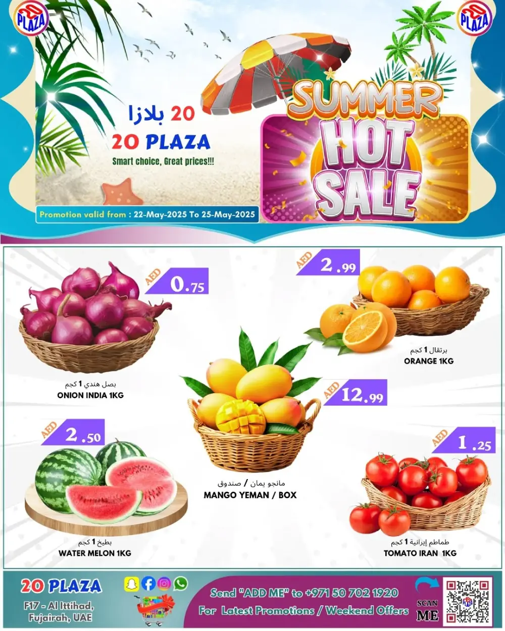 Summer Hot Deals In 20 PLAZA Fujairah
