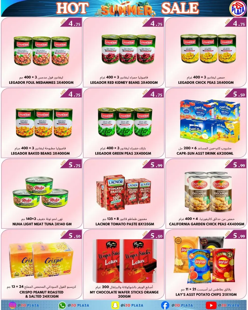 Summer Hot Deals In 20 PLAZA Fujairah