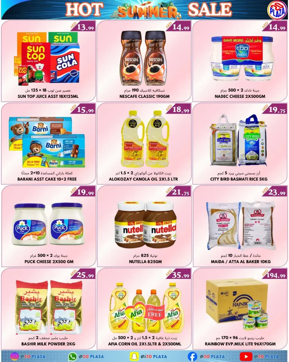 Summer Hot Deals In 20 PLAZA Fujairah