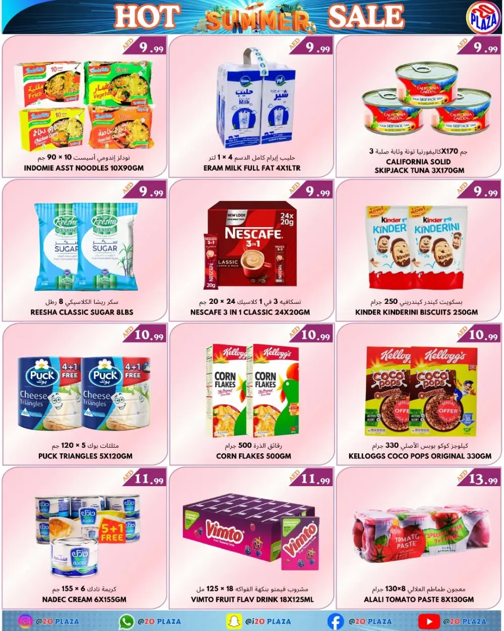 Summer Hot Deals In 20 PLAZA Fujairah