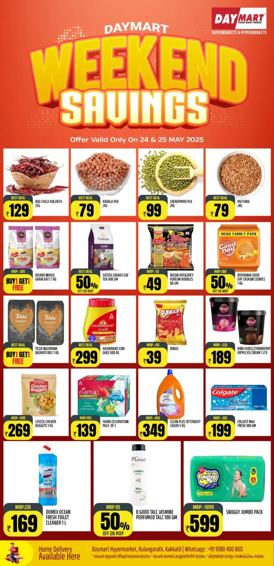 Weekend Offer In Daymart Hypermarket Calicut
