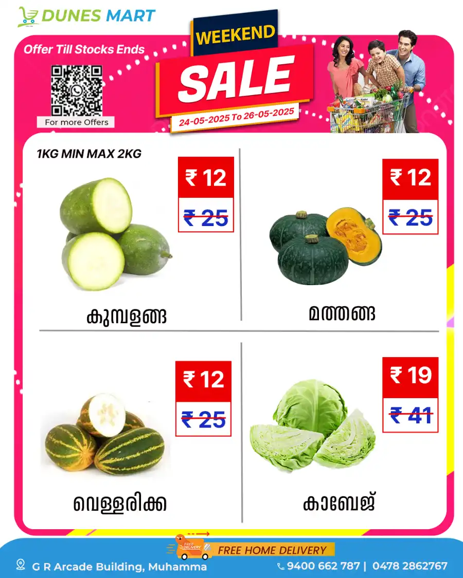 Offers In Dunes Mart Alappuzha