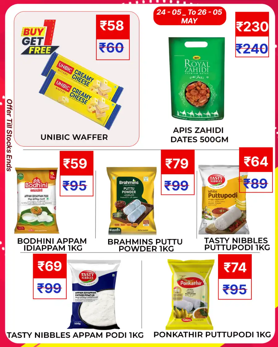 Offers In Dunes Mart Alappuzha