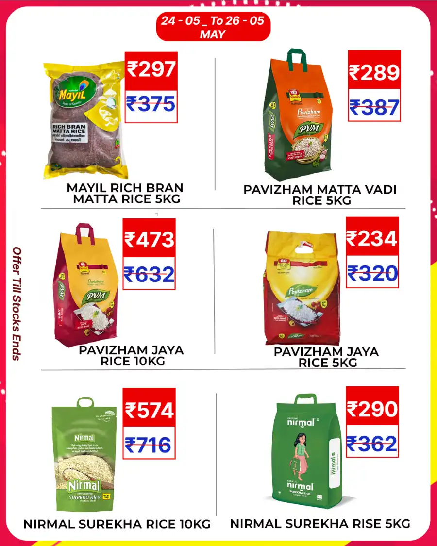 Offers In Dunes Mart Alappuzha