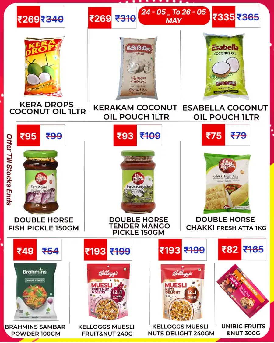 Offers In Dunes Mart Alappuzha
