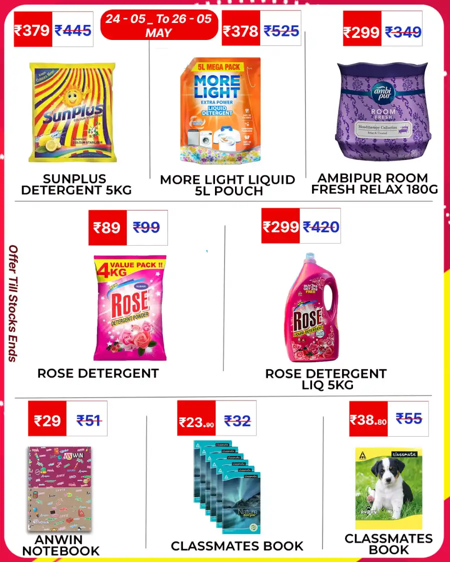 Offers In Dunes Mart Alappuzha